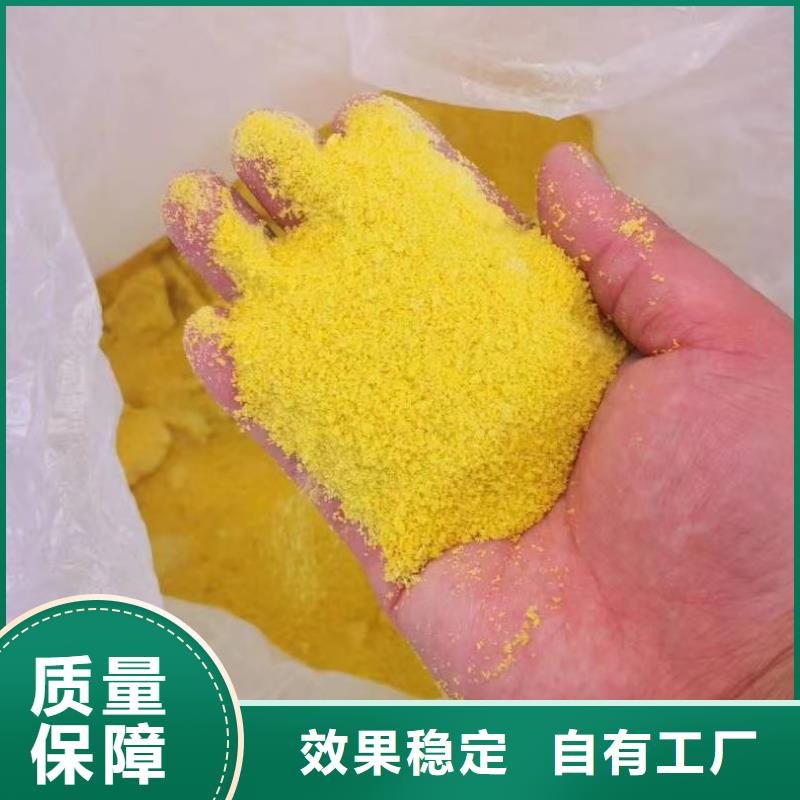 喷雾干燥聚合氯化铝15年源头厂家