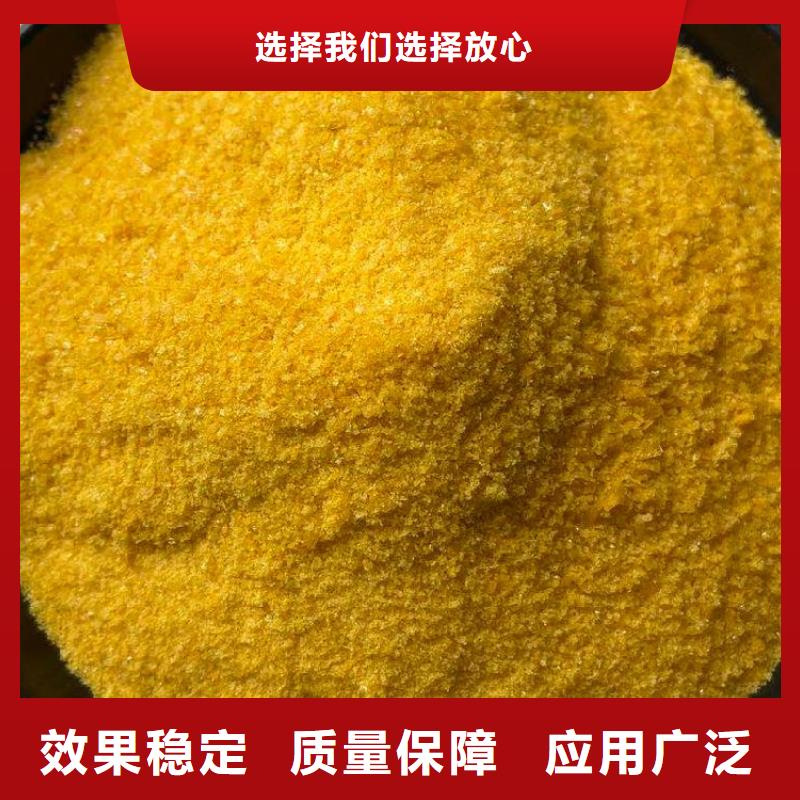 固体聚合氯化铝量大更