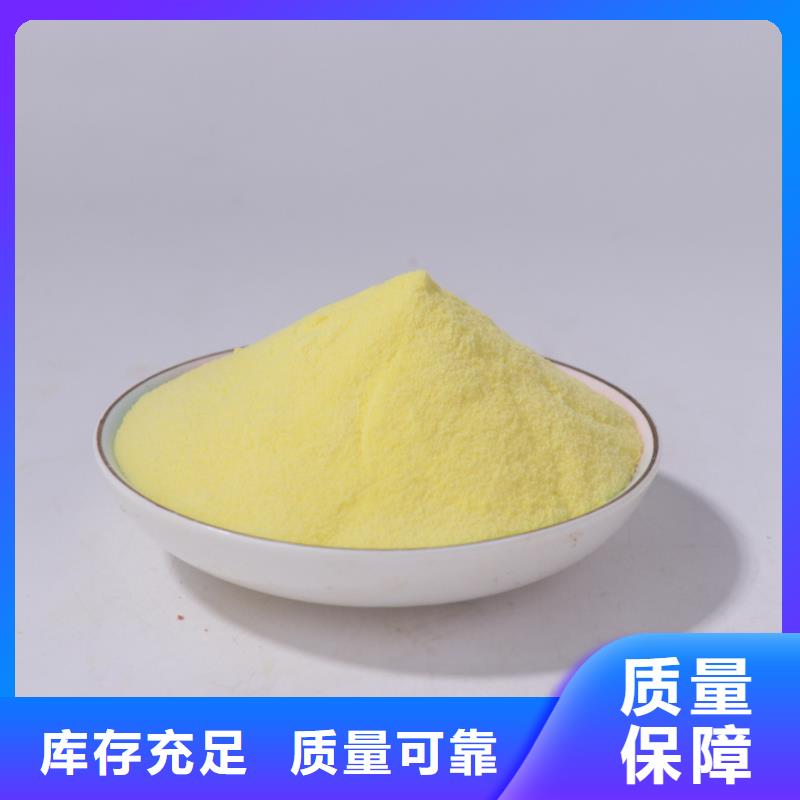 高纯聚合氯化铝速度快工期短值得信赖