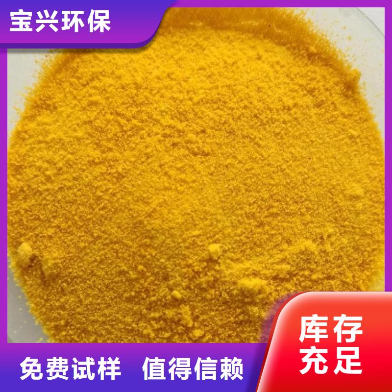 喷雾干PAC随心所欲科学配比