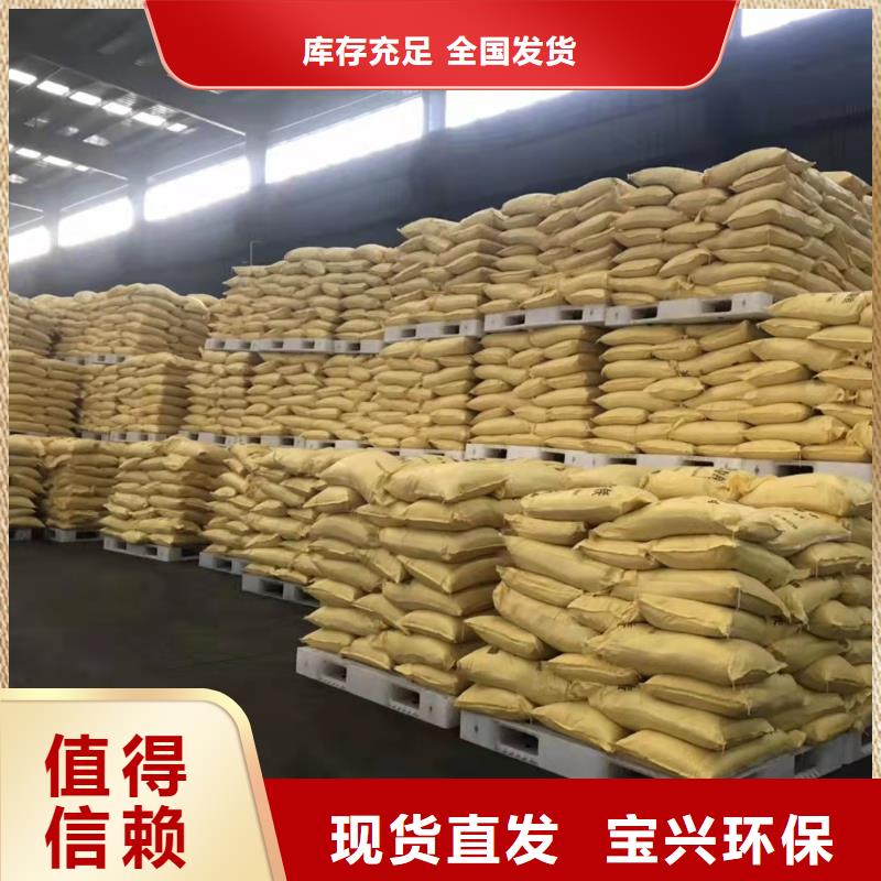 滚筒式聚合氯化铝保质保量