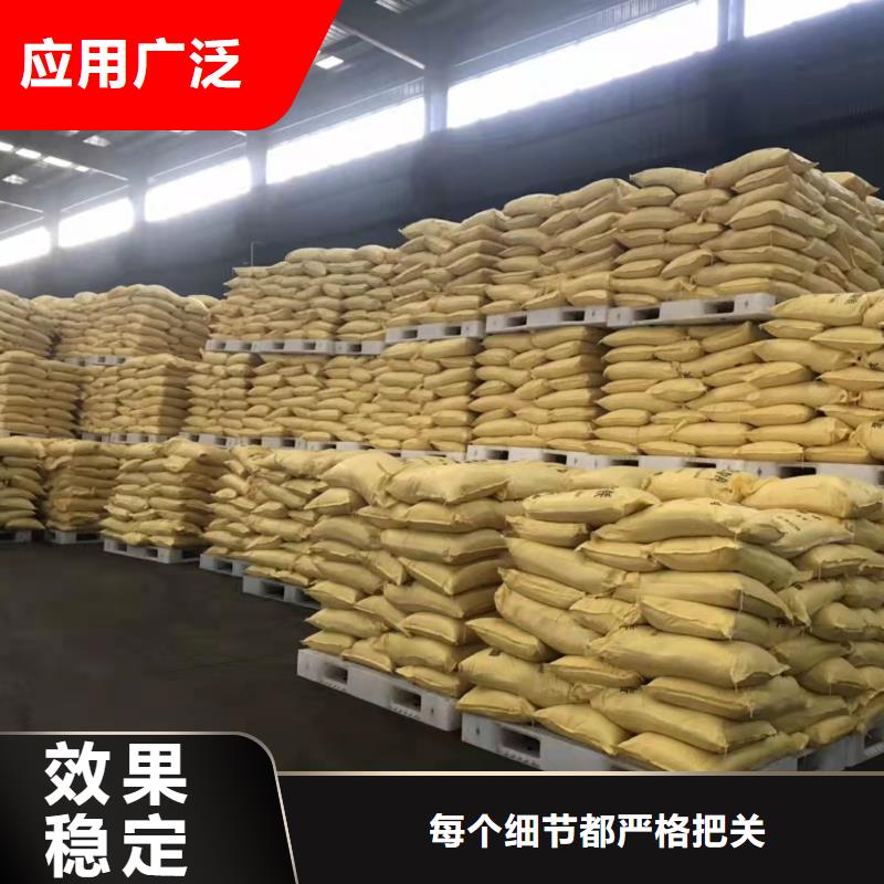 饮用水级聚铝厂家直销大量现货