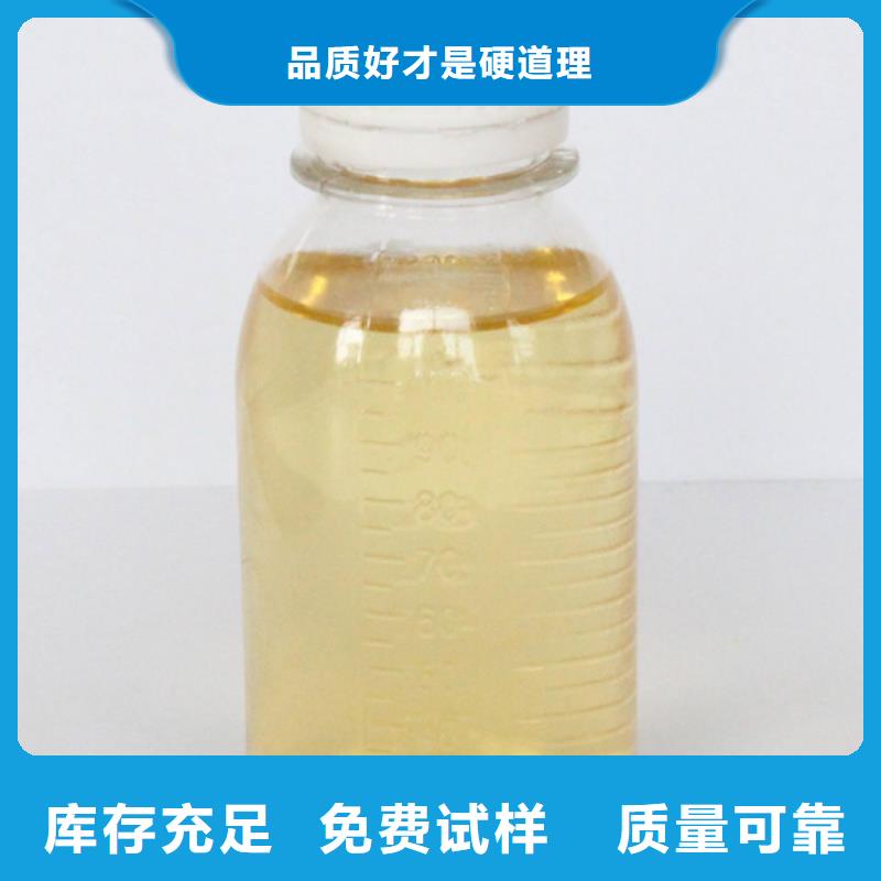 聚合氯化铝喷雾节约您得成本