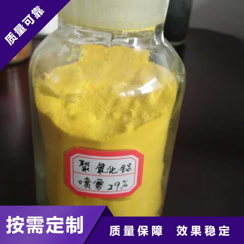 棕褐色聚合氯化铝节约您得成本