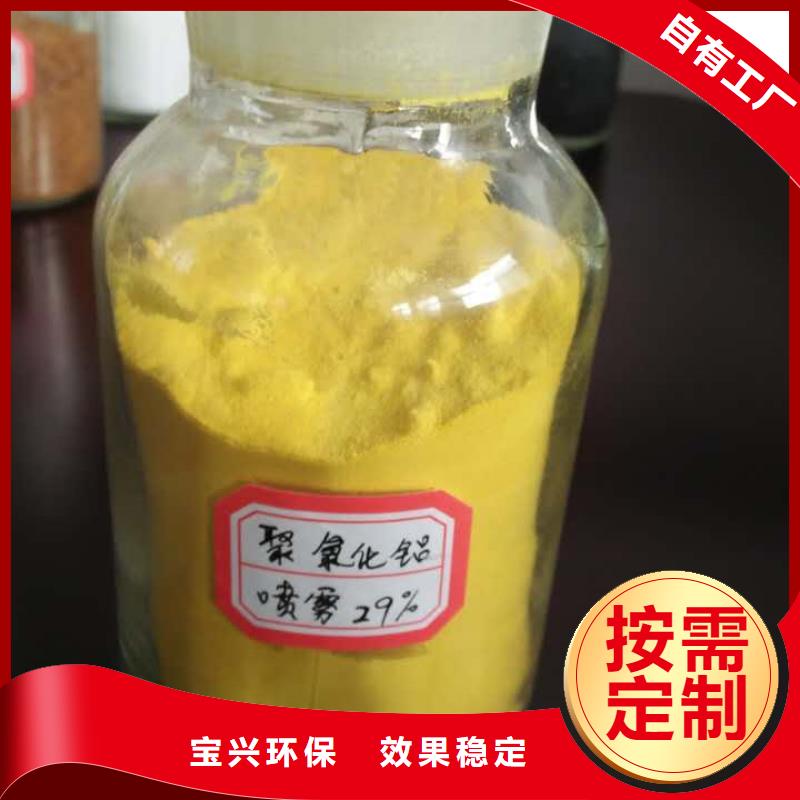 板框式聚合氯化铝市场贴心服务
