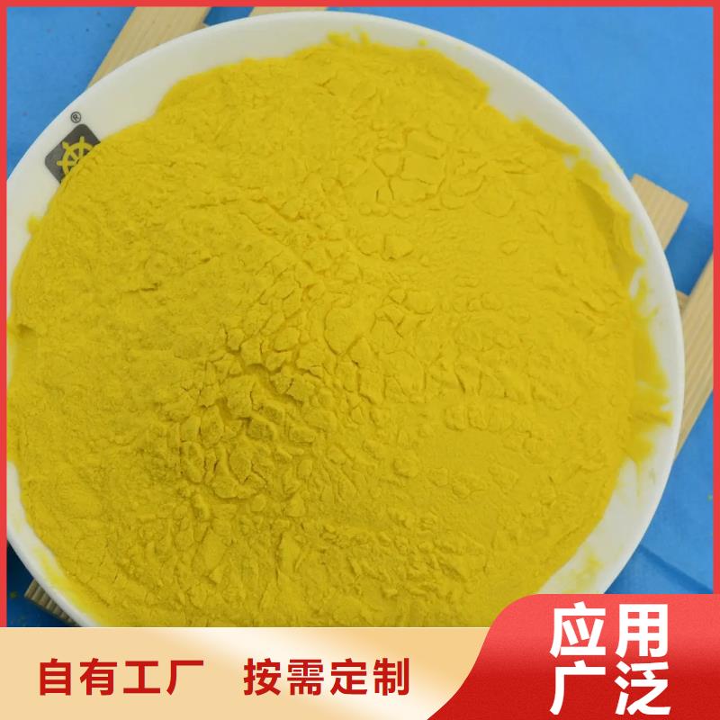 工业级聚合氯化铝型号齐全科学配比
