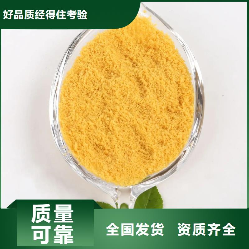 固体聚合氯化铝量大更