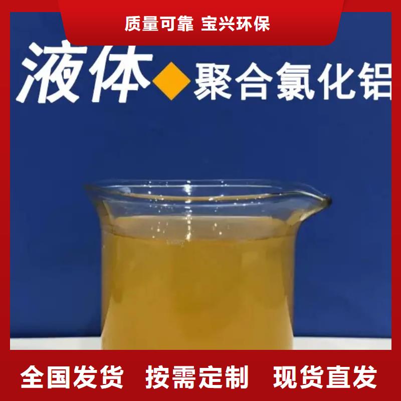 白色聚铝适用范围广