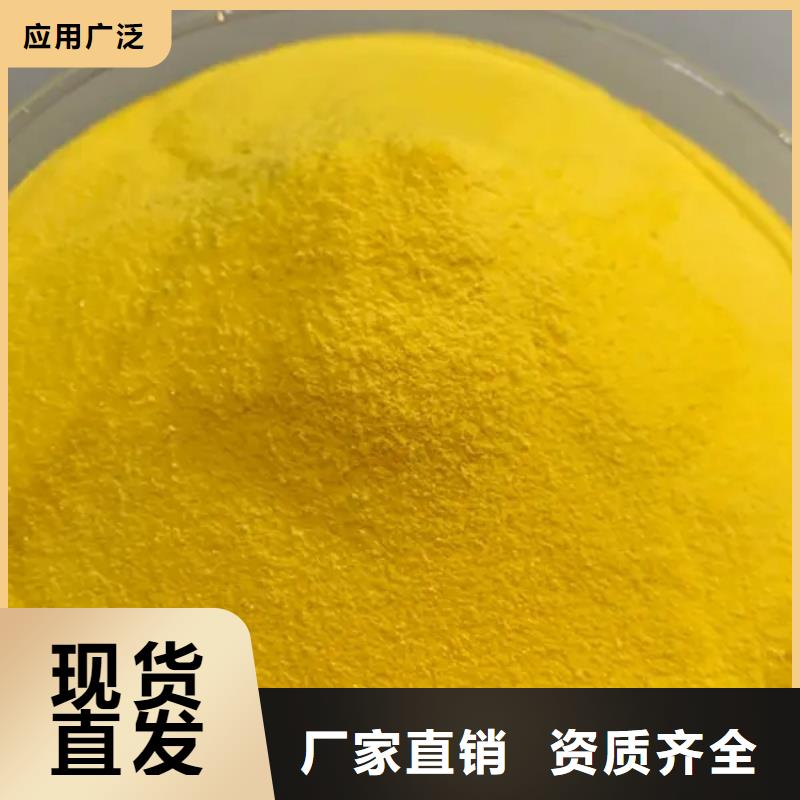棕褐色聚合氯化铝认准宝兴