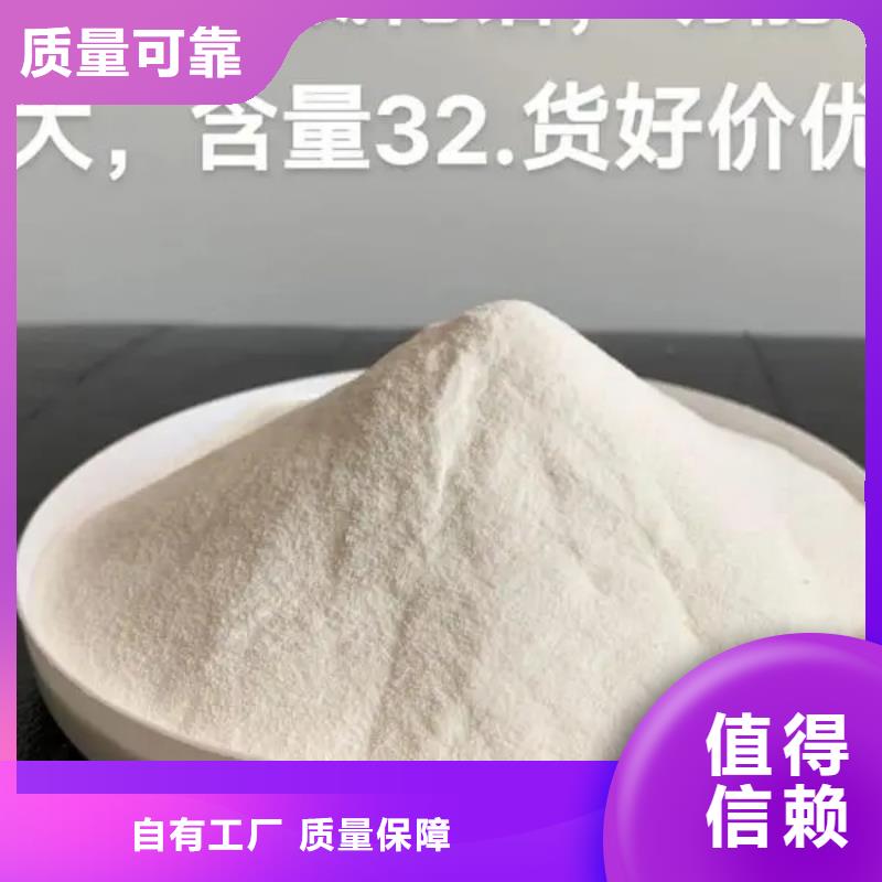 固体聚合氯化铝量大更