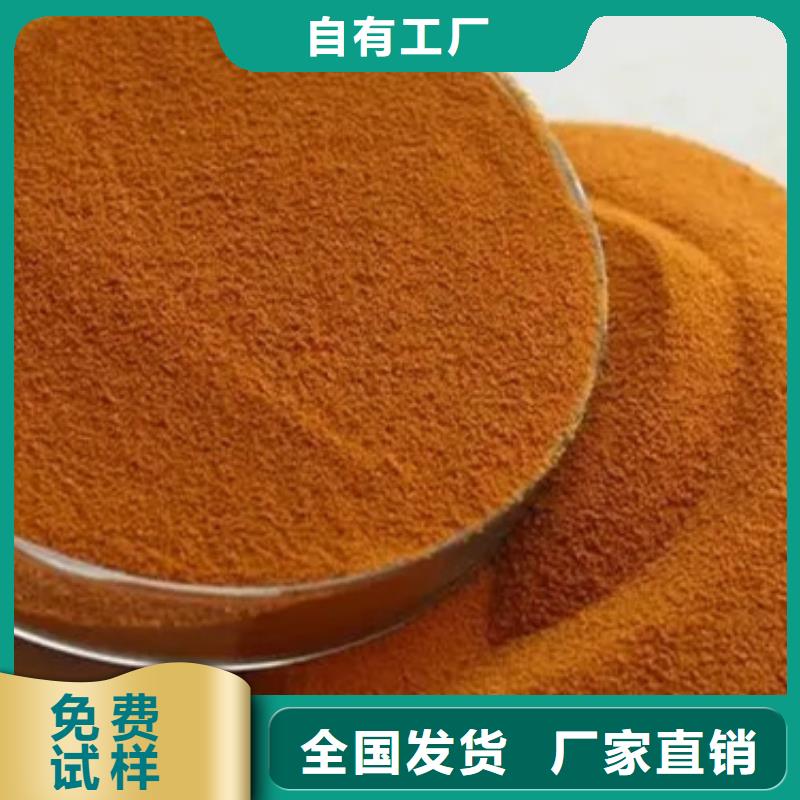 食品级聚铝客户好评品牌保障