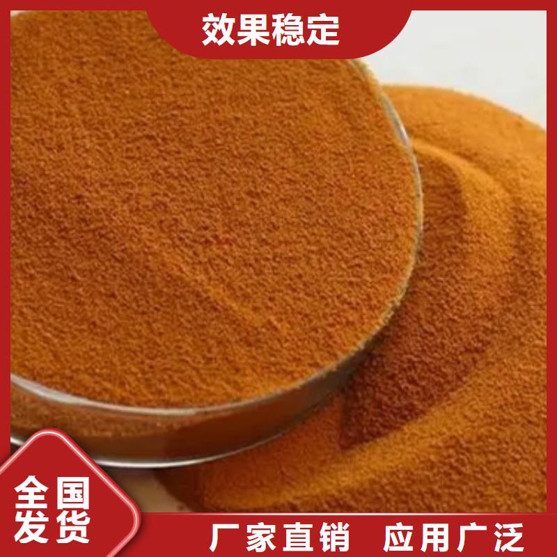聚合氯化铝液体同行低价可靠