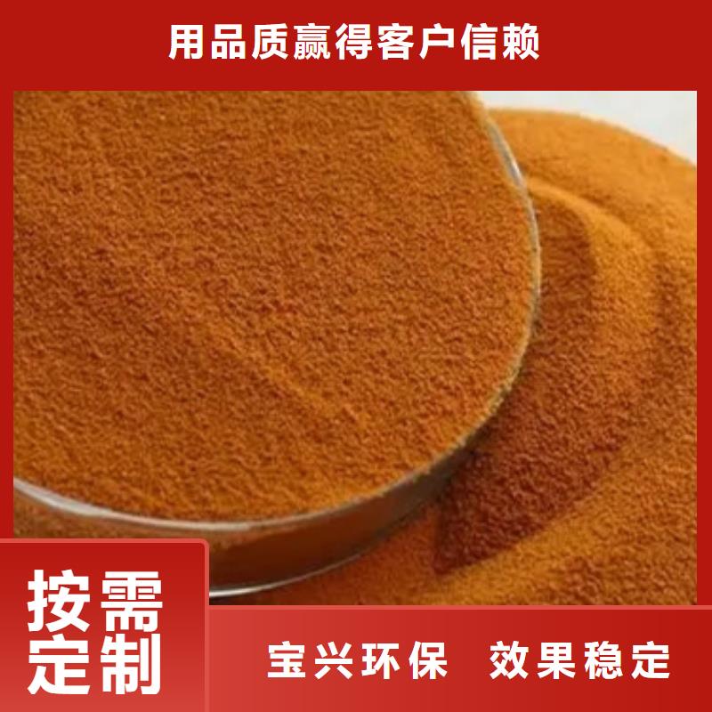 滚筒式聚合氯化铝专业按需科学配比