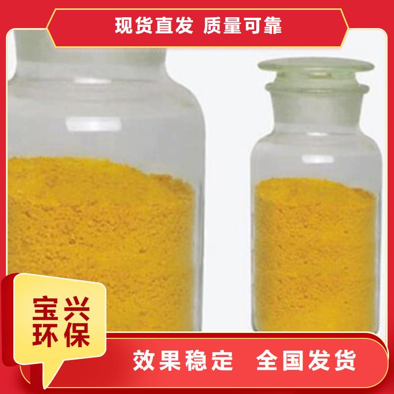 高纯聚合氯化铝品类齐全稳定质量
