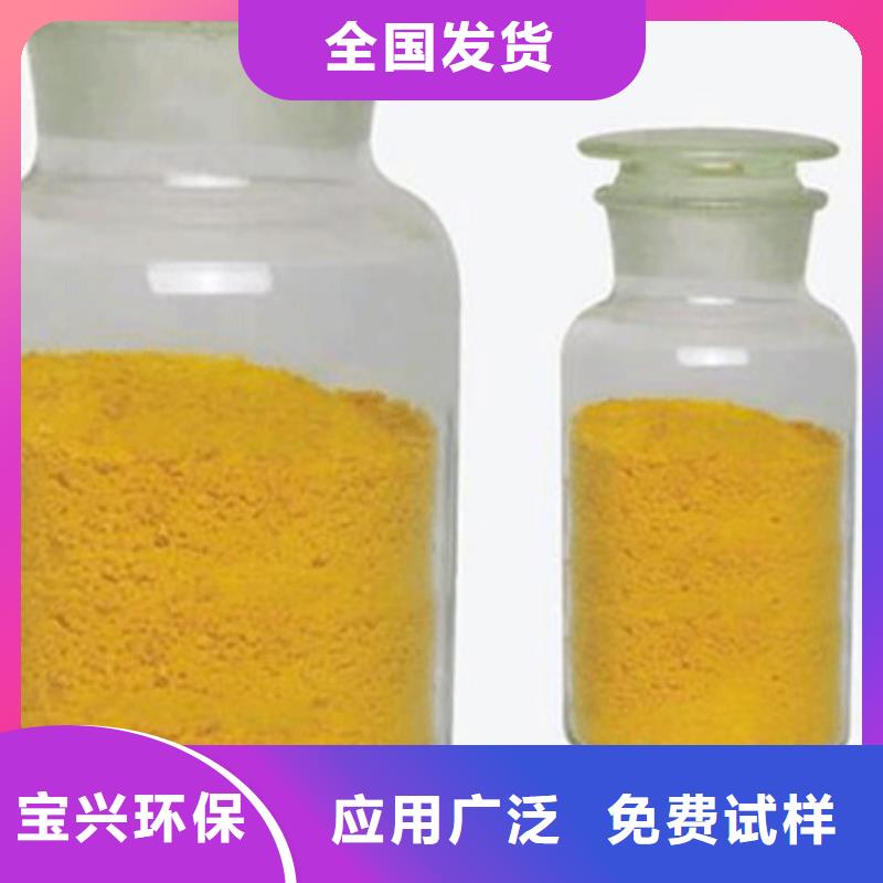 棕褐色聚合氯化铝现货速发