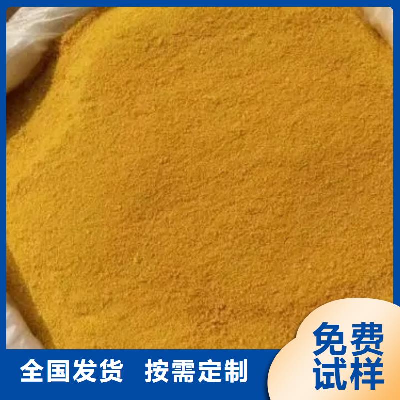 聚铝多种场景适用精心研制