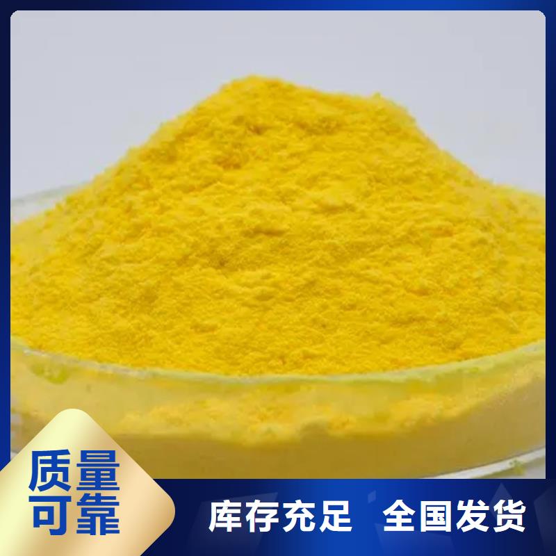 高纯pac通过检测质量上乘