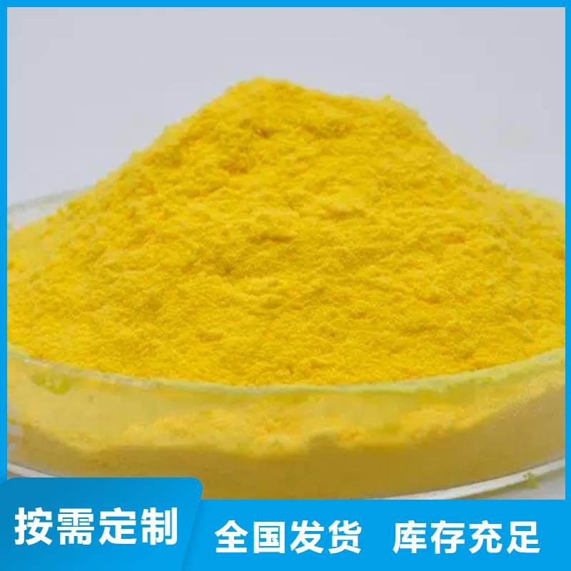聚合氯化铝符合行业标准