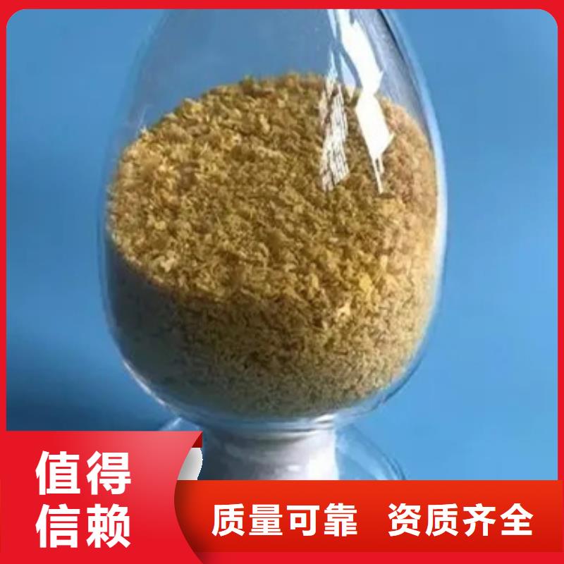 高纯聚合氯化铝品类齐全稳定质量