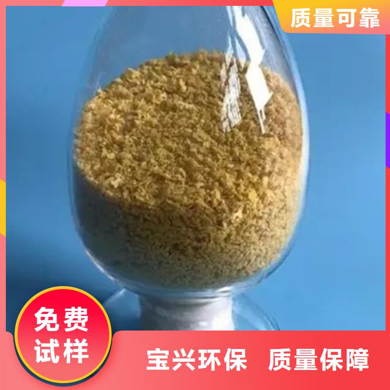 聚合氯化铝工业级12小时内