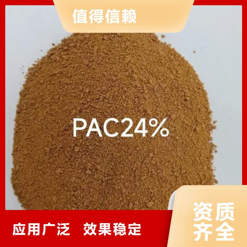 工业级聚铝来图可靠品质
