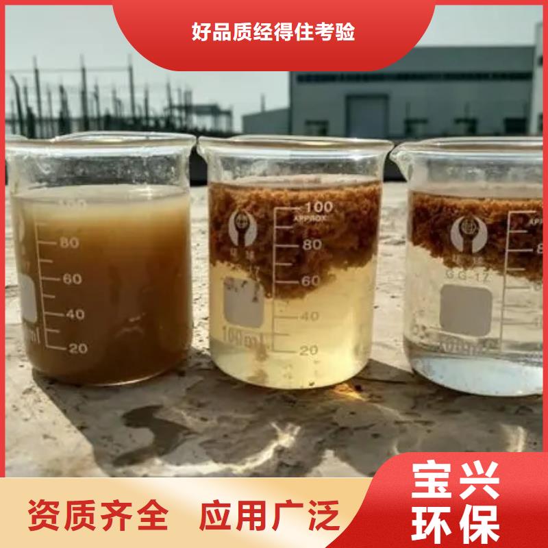 白色聚合氯化铝定金锁价精心研制
