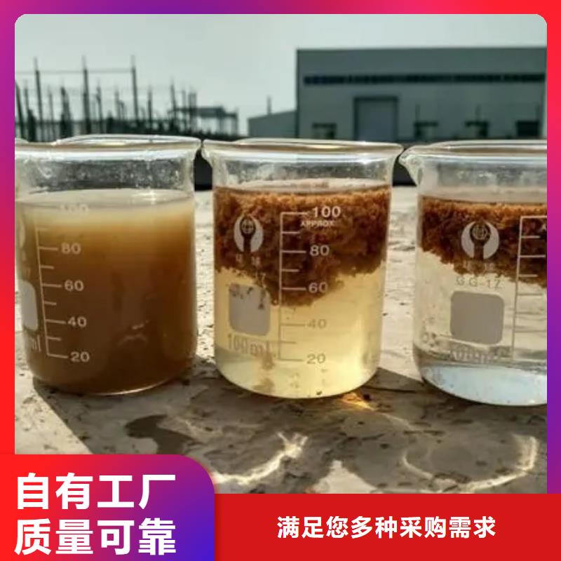 板框式聚合氯化铝选择我们没错质量认证