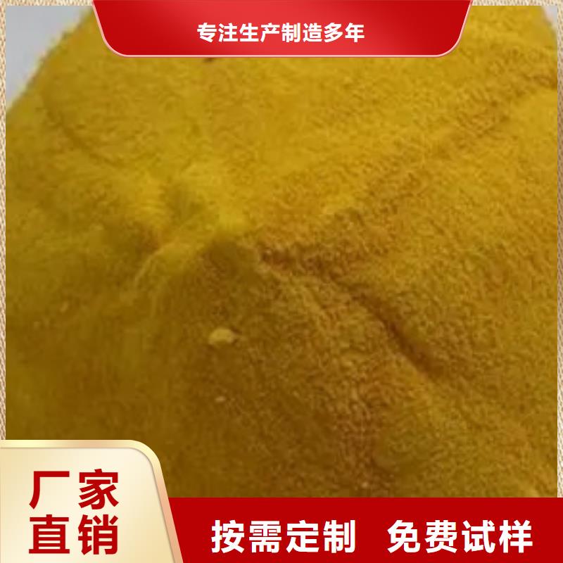 滚筒式聚合氯化铝专业按需科学配比