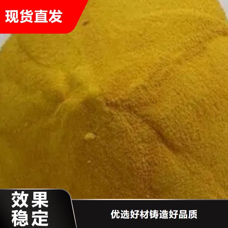 高纯聚合氯化铝速度快工期短值得信赖