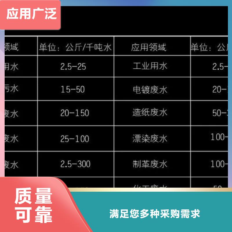 板框式聚合氯化铝市场贴心服务