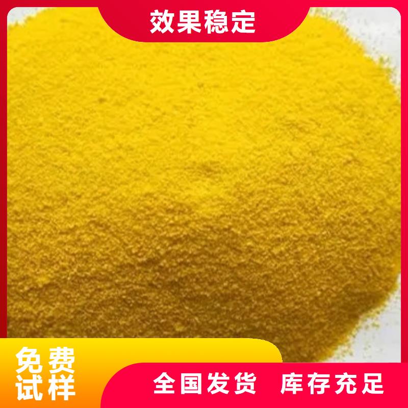高纯聚合氯化铝速度快工期短值得信赖