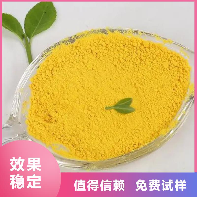 聚合氯化铝符合行业标准
