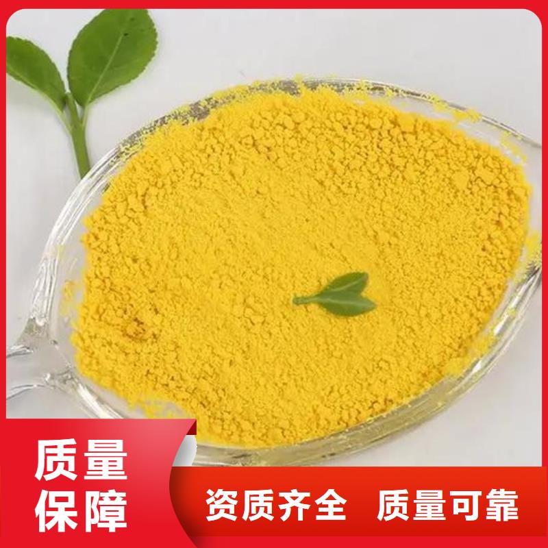 滚筒式聚合氯化铝保质保量