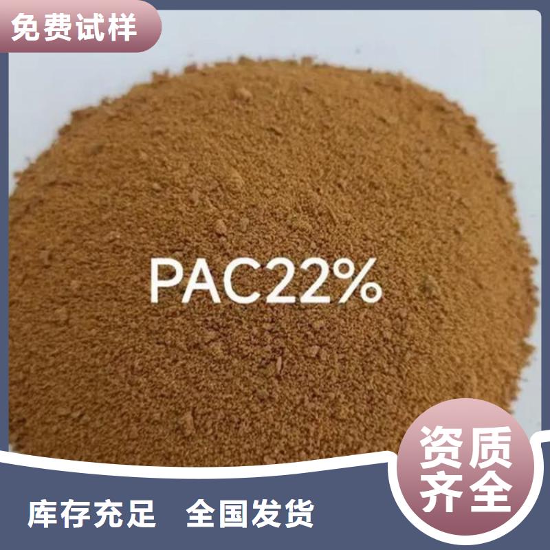 棕褐色聚合氯化铝认准宝兴