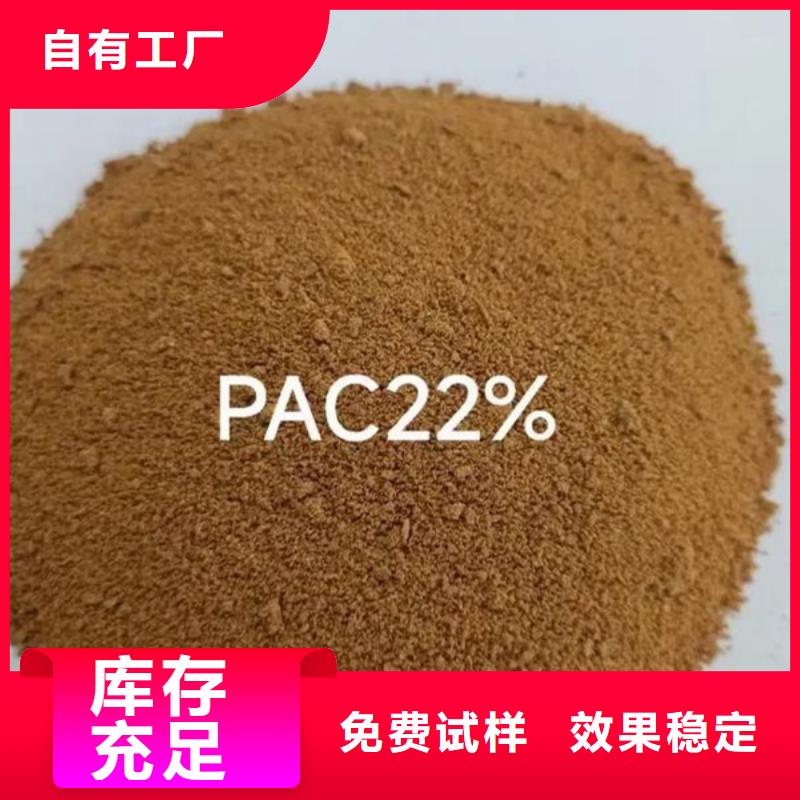 高纯聚合氯化铝速度快工期短值得信赖