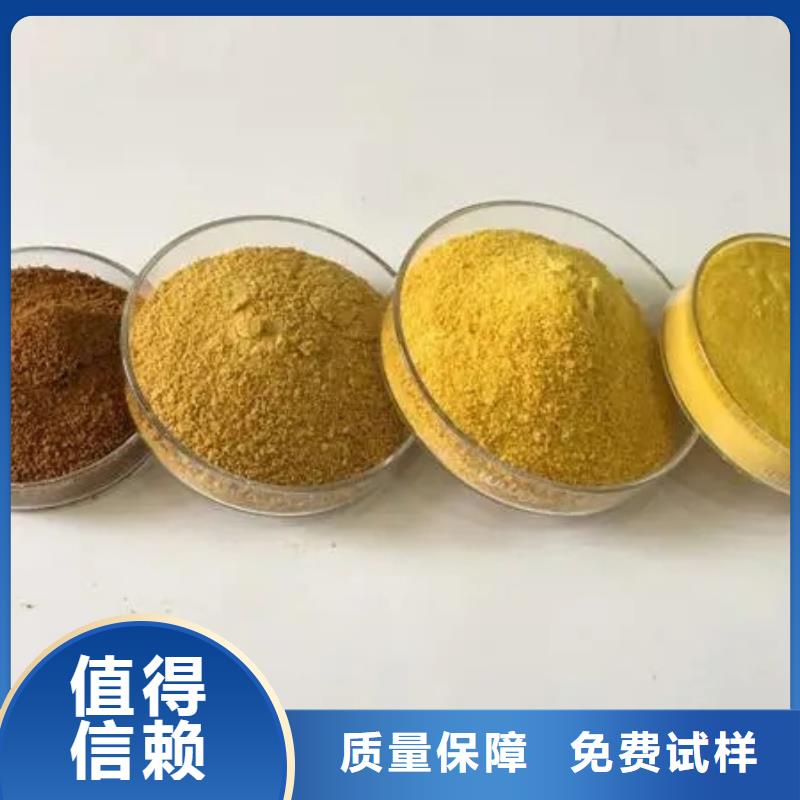 高纯聚合氯化铝品类齐全稳定质量