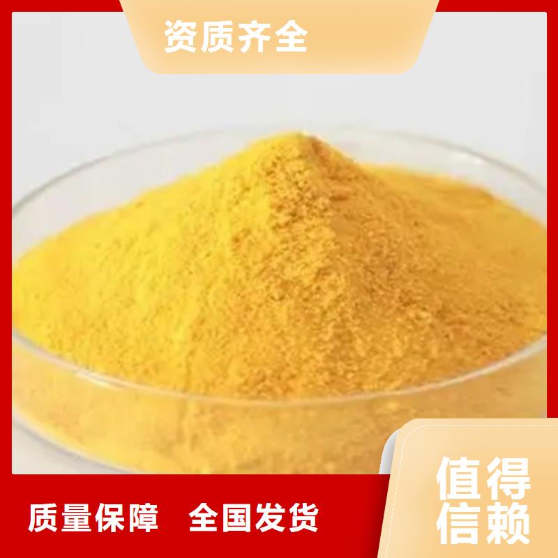 聚合氯化铝符合行业标准