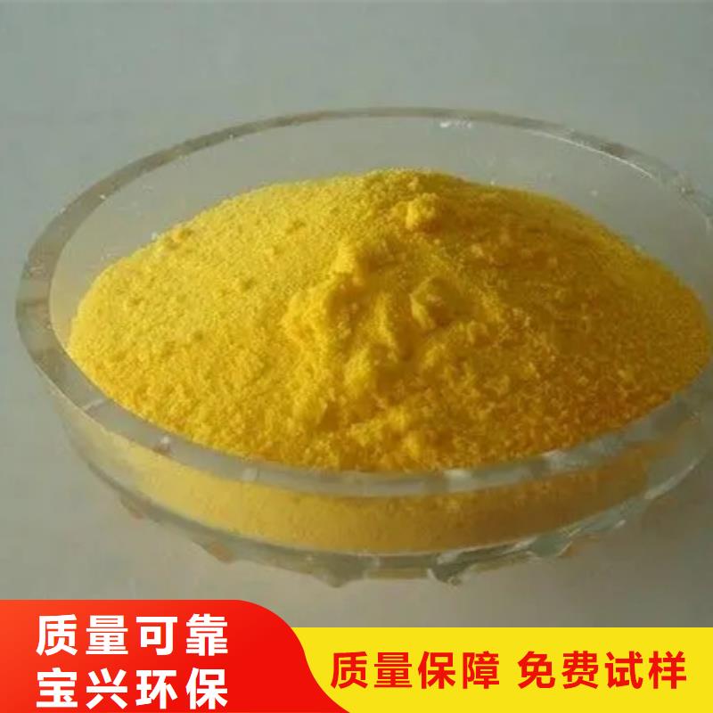 聚合氯化铝喷雾质量上乘无副作用