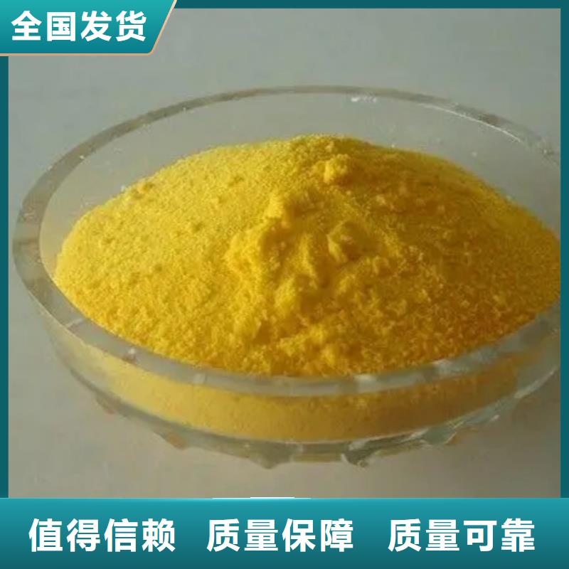 聚合氯化铝液体同行低价可靠