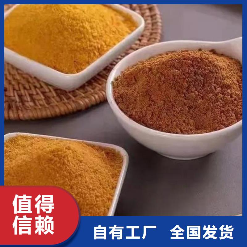 聚铝多种场景适用精心研制