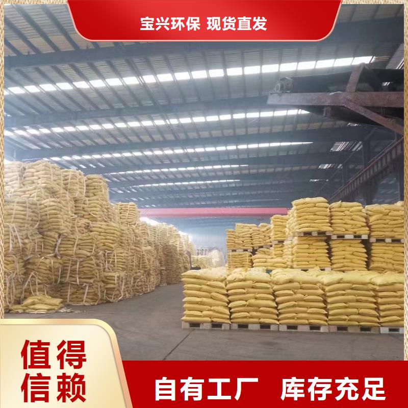 PAM阴离子稳定可靠服务始终如一