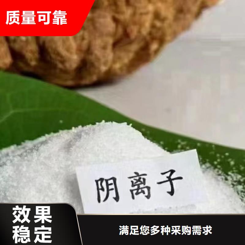 非离子聚丙烯酰胺无副作用源头直供