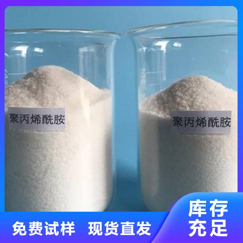 聚丙烯酰胺品质卓越严谨工艺