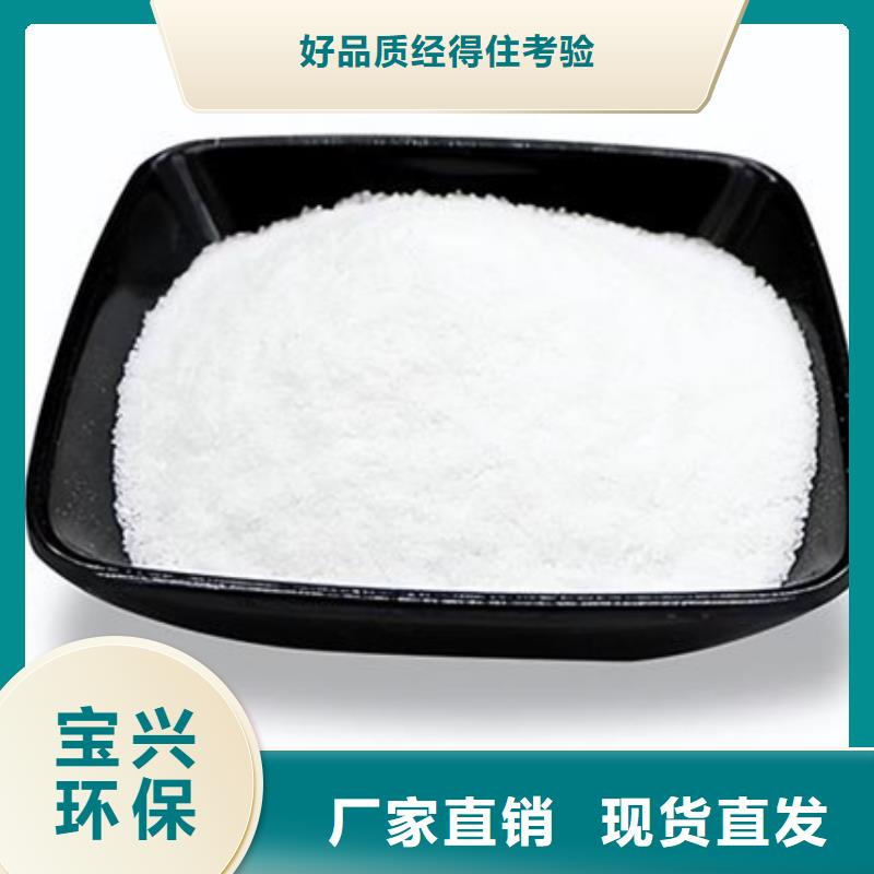 非离子聚丙烯酰胺厂家直销