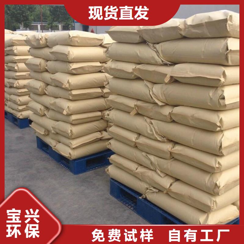 pam絮凝剂稳定可靠定做