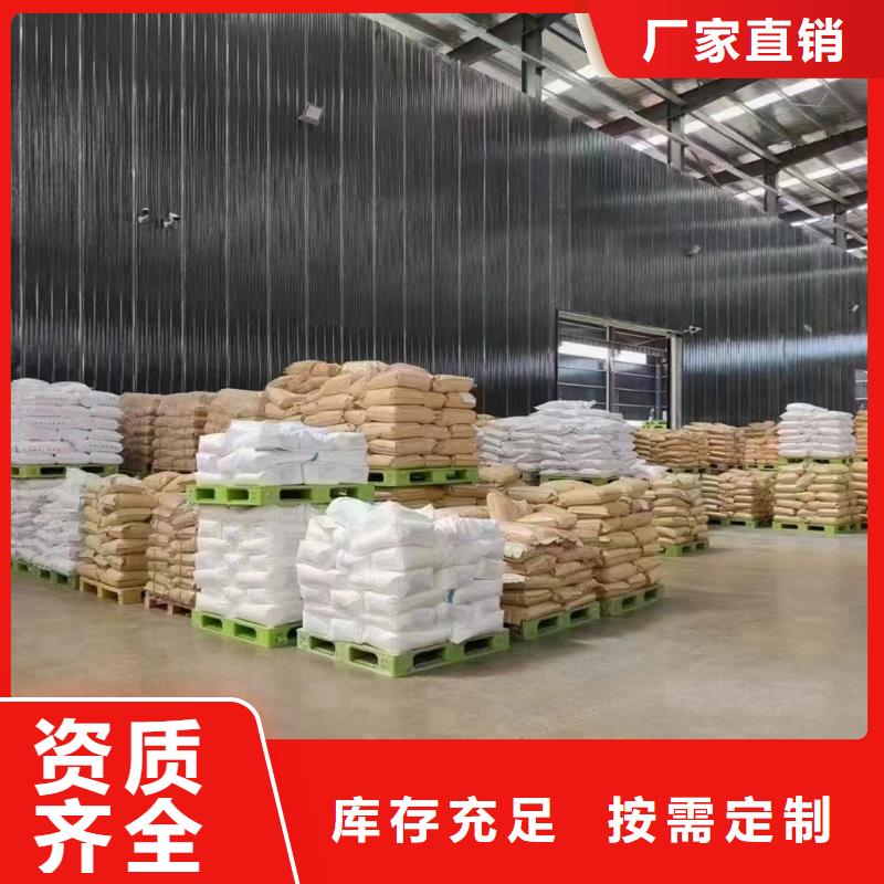 食品级聚丙烯酰胺优质供应现货交易
