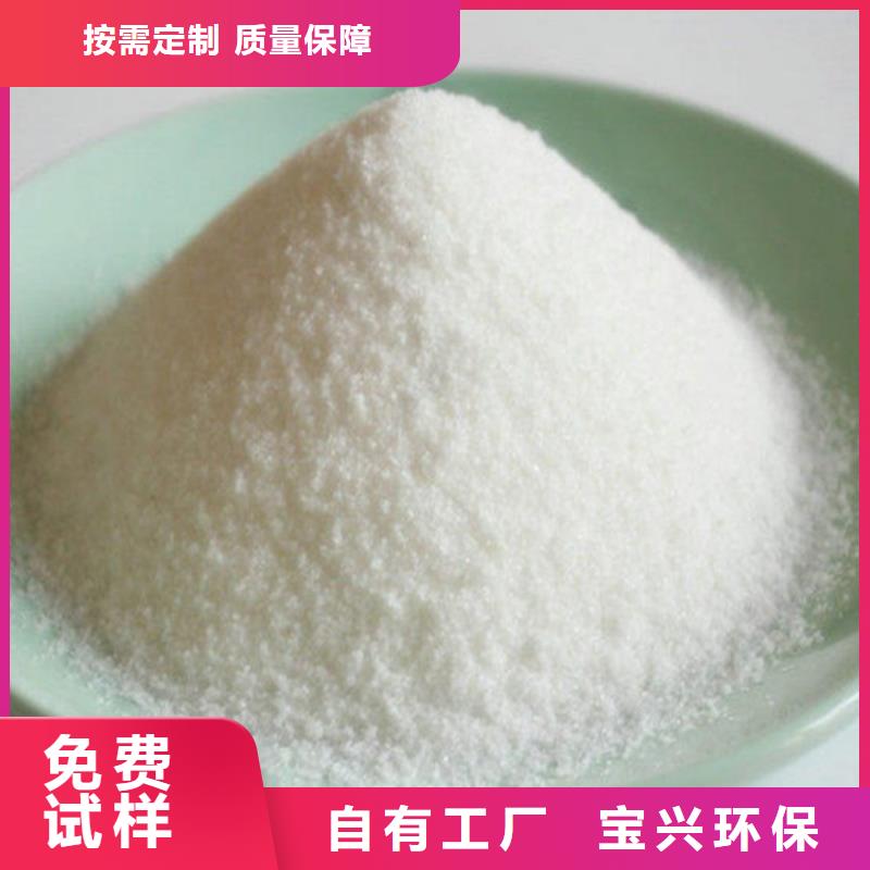 阳离子聚丙烯酰胺放心购买