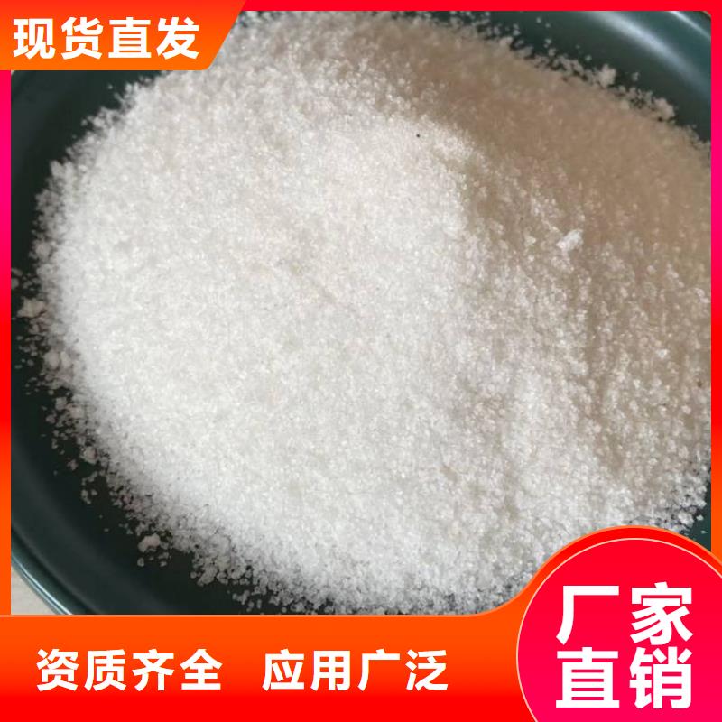 聚丙烯酰胺品质卓越严谨工艺