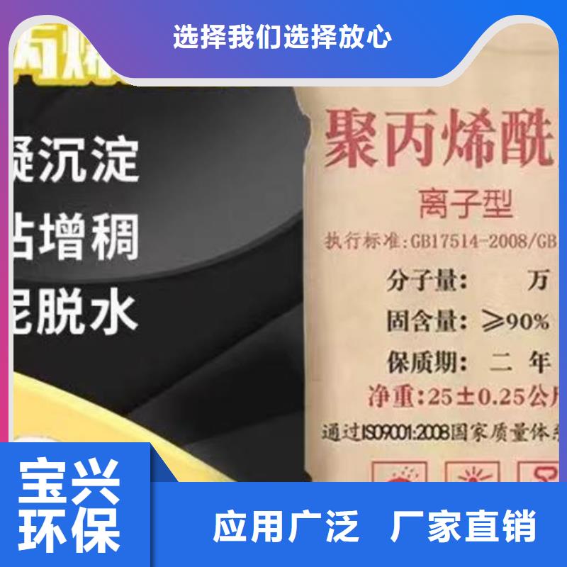 非离子聚丙烯酰胺厂家直销