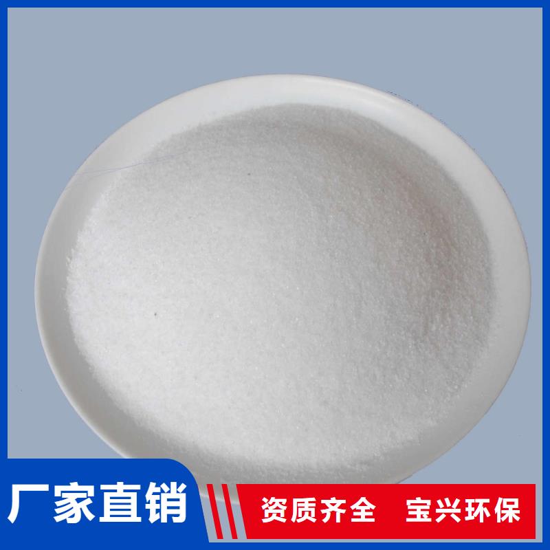 食品级聚丙烯酰胺可领样试用